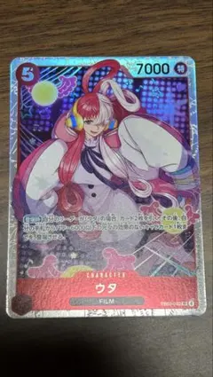 Item thumbnail for item 7ce8f87e-a82d-46ef-9798-fc643b9f488c