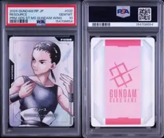 FFTCG 力の復活 レナ 18-100L（英語版）PSA10 - メルカリ