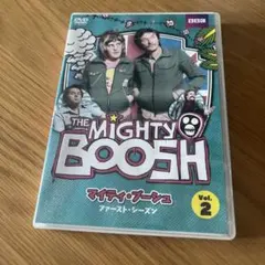 マイティ・ブーシュ ファースト・シーズン Vol.2
