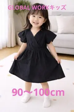 GLOBAL WORK フリル半袖ワンピース キッズ　90〜100cm