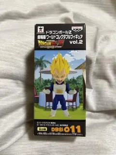 DBZ 劇場版ワールドコレクタブルフィギュアvol.2 超サイヤ人ベジータ