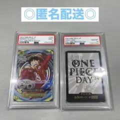 PSA10】【連番】ワンピースデイ25 モンキー・D・ルフィ、ドンカード