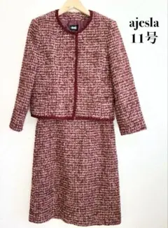 【美品】ajesla アジェスラ ノーカラー ツイードスーツ セットアップ11号