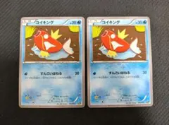 20th コイキングプロモアメリカver 20th コイキングプロモアメリカver コイキング(20th