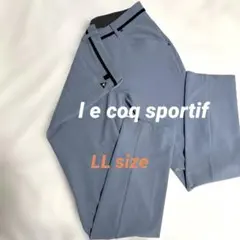 le coq sportif ゴルフパンツ ブルー人気ブランドLL sizeのサムネイル