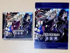 2025年最新】相州戦神館學園 万仙陣の人気アイテム - メルカリ
