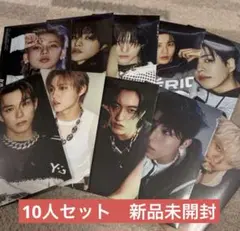 treasure love pulse 10人セット 新品未開封