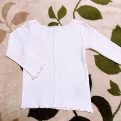 ホワイト長袖カットソー リブ編み　100