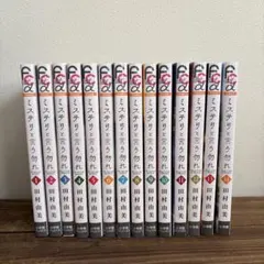 Item thumbnail for item 9a4f7a8b-b7de-48c1-b3ff-24bef6e54cc1