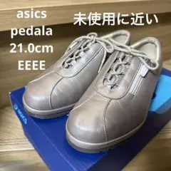 ペダラ　スニーカー　コンフォート　pedala　asics　アシックス