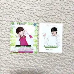 なにわ男子　大橋和也　切り抜き