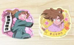 忍たま乱太郎　善法寺伊作　ステッカー2枚セット