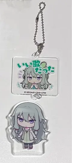 プロセカ　草薙寧々　ころっと　キーホルダー
