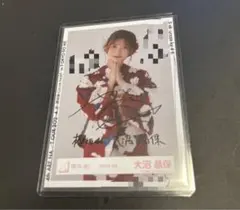 2026年最新】櫻坂 直筆 浴衣の人気アイテム - メルカリ