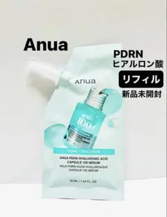 アヌア PDRN ヒアルロン酸カプセル 100+セラム 30ml 詰め替え