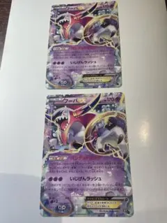 2849 ポケカ 大量セット エクストラ 旧カード 御三家まとめ 約77枚