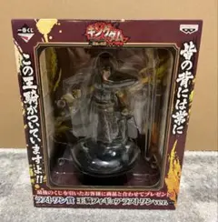 一番くじ キングダム～最強の将達～　 ラストワン賞　 王騎