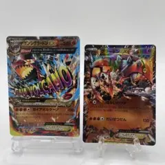 2026年最新】ポケモンカード ゲンシグラードンexの人気アイテム - メルカリ