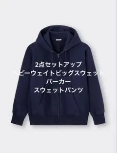 ヘビーウェイトスウェットフルジップパーカ パーカー