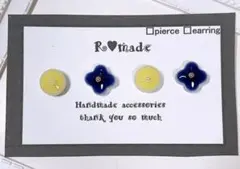 再販 北欧柄 美濃焼ピアス イヤリング タイル 耳飾り お花