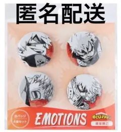 2026年最新】Emotion缶バッジ爆豪の人気アイテム - メルカリ