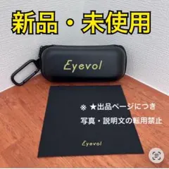EcoFlow WAVEシリーズ用 窓シート 試着使用 タグ付き袋あり 車中泊