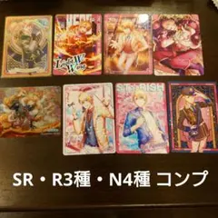 シャニライ ビジュコレ 来栖翔 SRあり