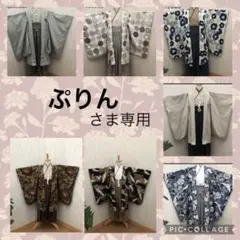 ぷりんさま専用 羽織袴セット 被布着物セット 七五三 5歳 3歳 ハンドメイド