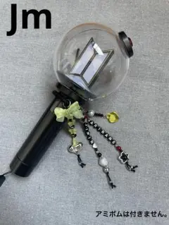 BTS JM キーホルダー 4連 Blackのサムネイル