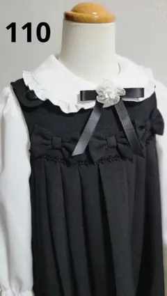 Whip Party＆Chopin deux B/W セット 110cm