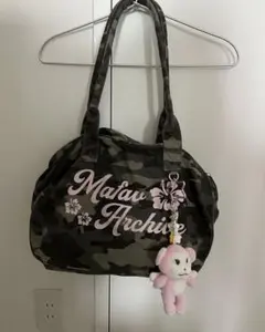MAFAVARCHIVE WEGO ボストンバッグ 迷彩+ストラップ