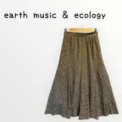【earth music & ecology 】レースフレアスカート　ロング