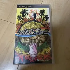 スーパーダンガンロンパ2 さよなら絶望学園