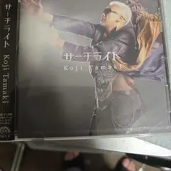 サーチライト