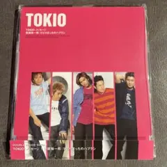 桜庭裕一郎(長瀬智也)/ ひとりぼっちのハブラシ TOKIO/メッセージ