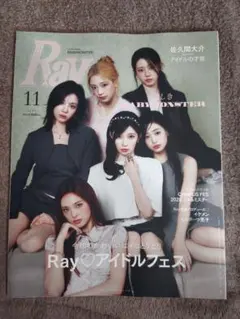 Ray 11月号 BABY MONSTER