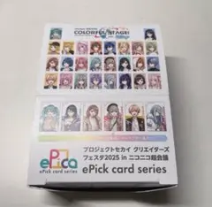 プロセカ　ニコニコ超会議2025 エピカ　box