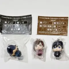 【まとめ売り】チェンソーマン レゼ篇 早川アキ・コベニ・ビーム めじるし