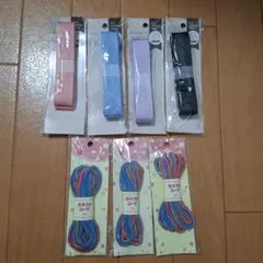 カバンテープ 和洋裁材料