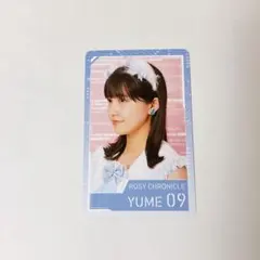 ロージークロニクル コレ写 橋田歩果 - メルカリ