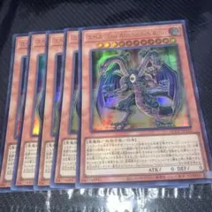 6003 ユベル-Das Abscheulich Ritter UR 5枚のサムネイル