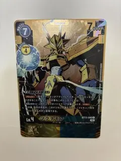 旧デジモンカード 旧裏 bx-182 マグナモン 黄金騎士の覚醒 - メルカリ