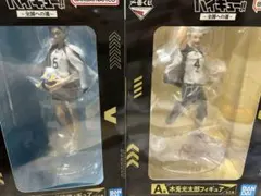 ハイキュー　一番くじ　フィギュア　木兎光太郎 赤葦京治　セット