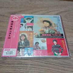 アウトレットCH　岡崎友紀/ベスト30
