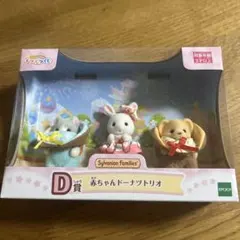 2025年最新】シルバニア キラキラくじ d賞の人気アイテム - メルカリ