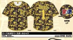 ドーベルカモベースボールシャツ