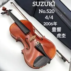 2026年最新】スズキバイオリン NO.520の人気アイテム - メルカリ