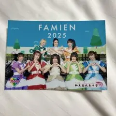 2025年最新】私立恵比寿中学 生写真の人気アイテム - メルカリ