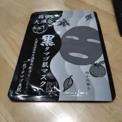 黒タマゴ肌マスク 1枚入り