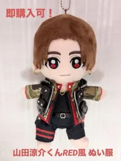 2026年最新】jump ぬい 服の人気アイテム - メルカリ